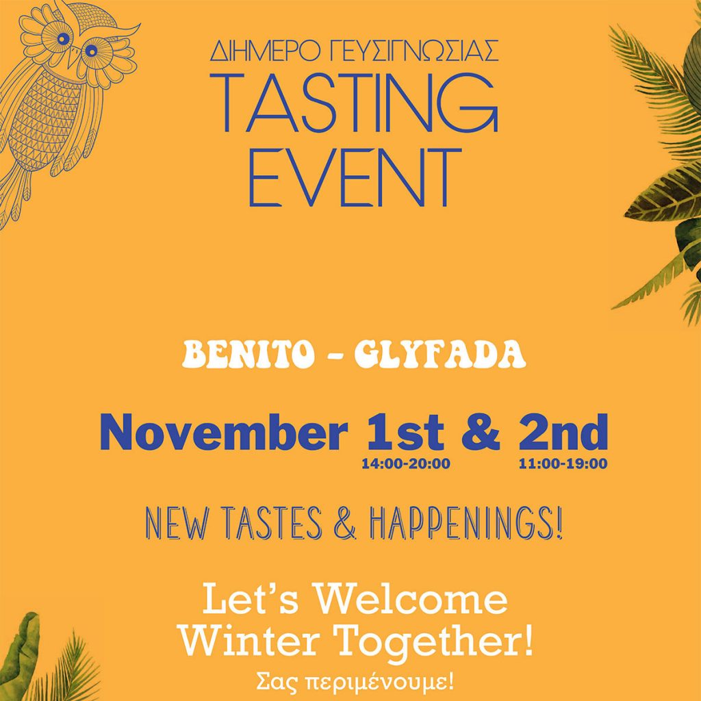 Tasting event